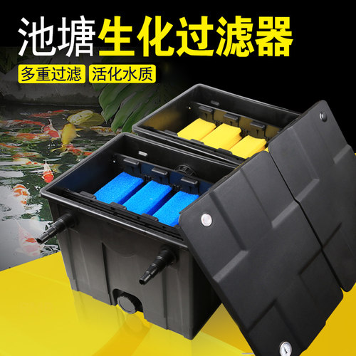 森森大型水循环锦鲤鱼池过滤系统