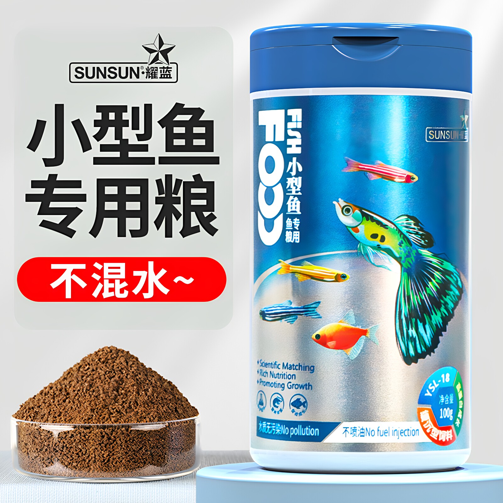 商品图