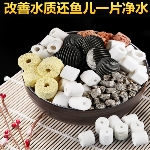 森森 Материал фильтра для аквариума, дом для бактерий, фильтрующий материал для аквариума семь в одном, керамический кольцевой фильтр, медицинское каменное стеклянное кольцо