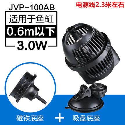 森森JVP冲浪泵鱼缸水族箱造浪泵双头打浪泵超静音吸盘磁铁造流泵