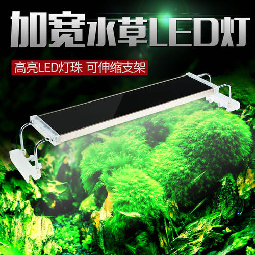 森森led草缸灯灯具海水灯支架灯