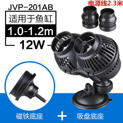 森森JVP冲浪泵鱼缸水族箱造浪泵双头打浪泵超静音吸盘磁铁造流泵
