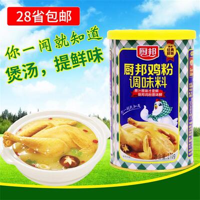 厨邦鸡精270g鸡粉火锅炒菜增鲜佐