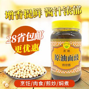 凤仙花牌原晒原油面豉酱350g烤鸭酱料排黄豆酱炒菜炸酱面凉拌烤肉