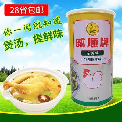 威顺牌鸡粉1kg火锅麻辣烫焖炖料
