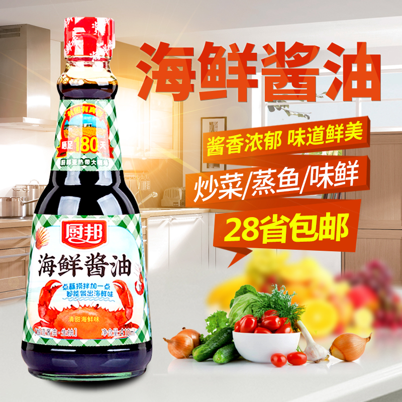厨邦海鲜酱油410ml特级鲜味生抽