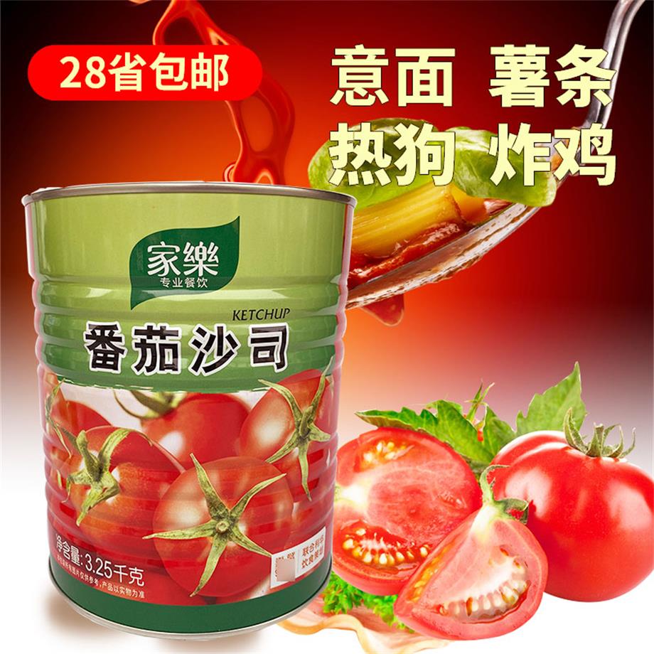 家乐番茄沙司3.25kg手抓饼三明治酱料蕃沙拉酱水果蔬菜胡椒酱甜辣