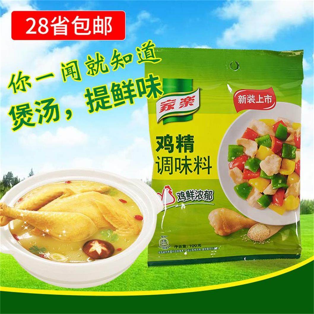 家乐鸡精100g提鲜浓缩鸡汁鸡粉火锅炒焖菜粉面高汤凉拌炒菜麻辣烫,粮油调味/速食/干货/烘焙,面包糠,淘宝优惠券,粉丝福利购,淘宝优惠卷