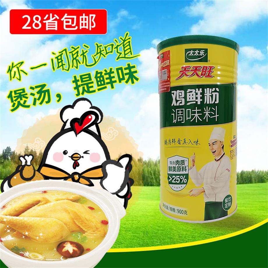 太太乐天天旺900g鸡鲜粉鸡精炒菜