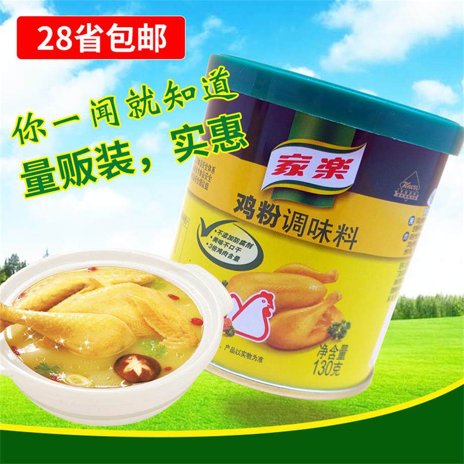 家乐鸡粉调味料130g味精煲汤提鲜图片