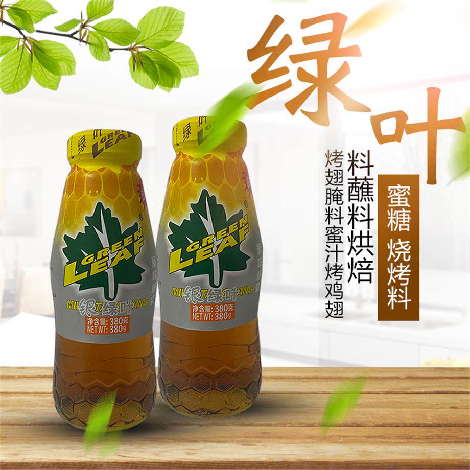 彩田银绿叶高浓缩蜜味糖浆380g奶茶饮品烘焙甜点调味蜜浆冲调冷饮