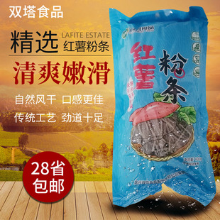 双塔红薯粉条400g细磨粉丝皮火锅麻辣烫酸辣扇贝花甲粉绿豆粉米线