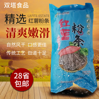 双塔红薯粉条400g细磨粉丝皮火锅