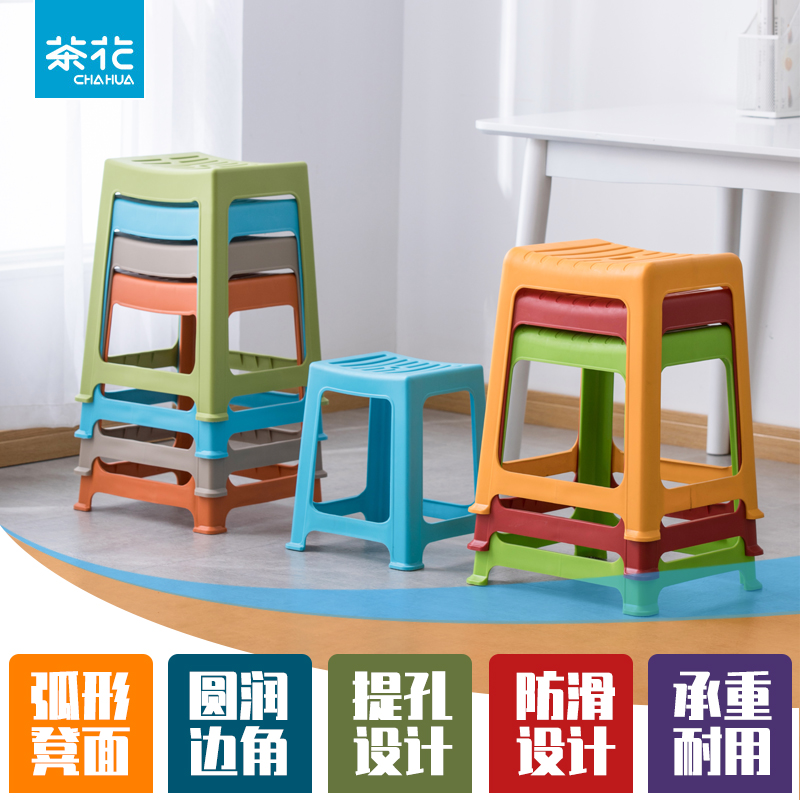 茶花加厚条纹弧形a0838p塑料凳子