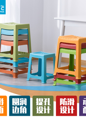 茶花塑料凳子家用加厚高凳浴室凳成人餐桌凳条纹弧形小板凳a0838p