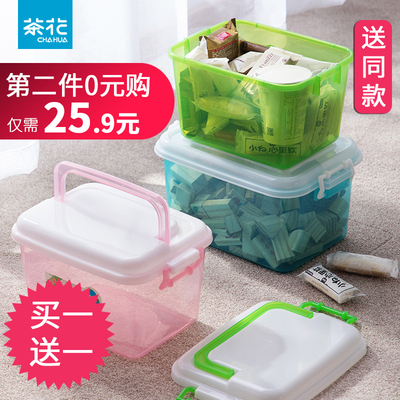茶花内衣桌面手提化妆品储物盒