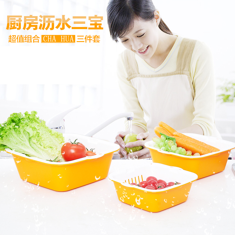 茶花 时尚滤水筛 两用果蔬沥水筛沥水篮 滤水筐水果盘筛子包邮在类目 餐饮具, 餐具, 果盆/果盘/果篮中 - 来自Buy2taobao.com提供专业的淘宝代购服务