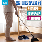 茶花扫把软毛扫帚簸箕套装 组合畚箕笤帚家用扫把厨房扫地畚斗