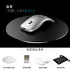 【Jingyin】 Double mold+metal mouse pad