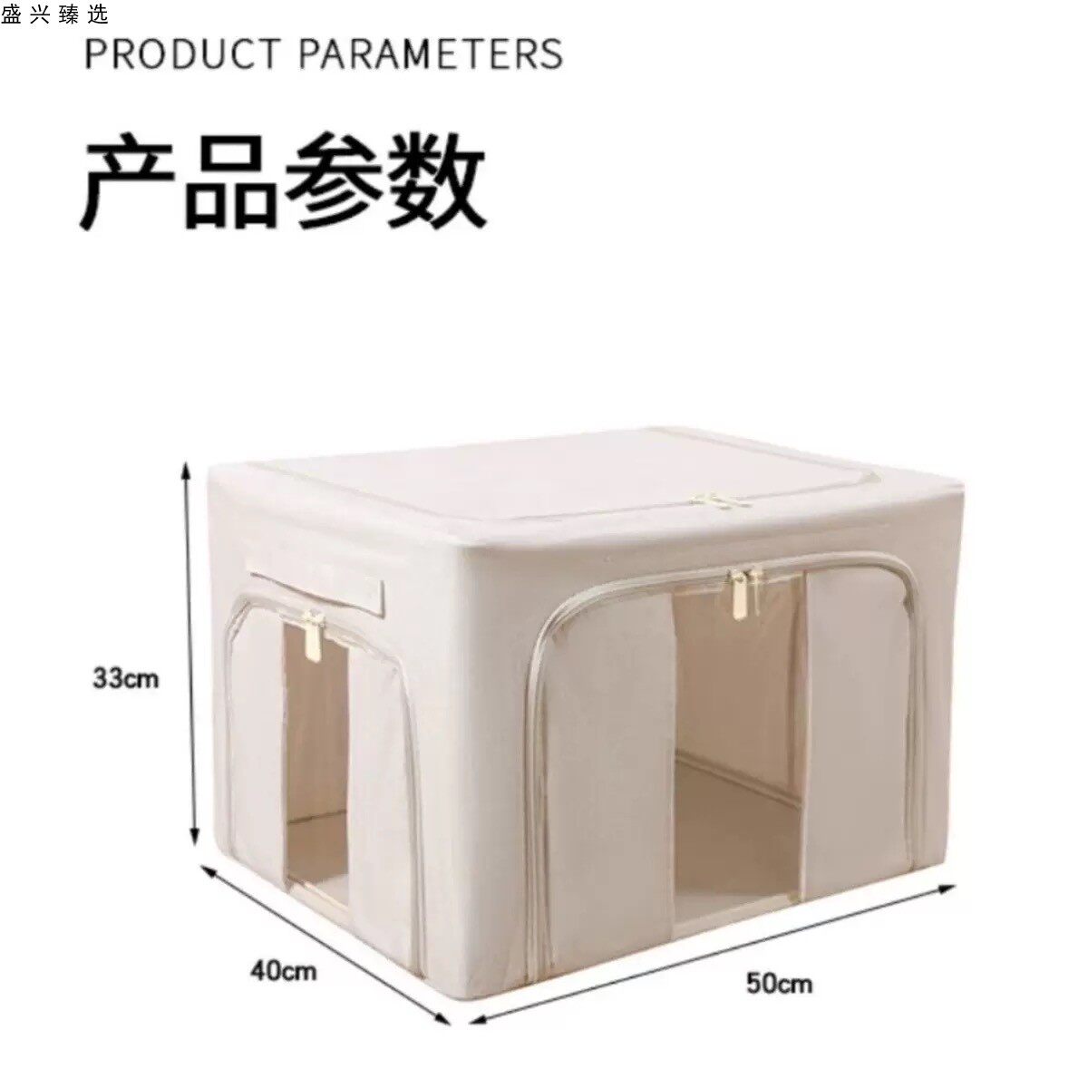 新款66升衣服收纳箱新疆棉面料卧室衣柜橱被子整理盒可折叠储物箱