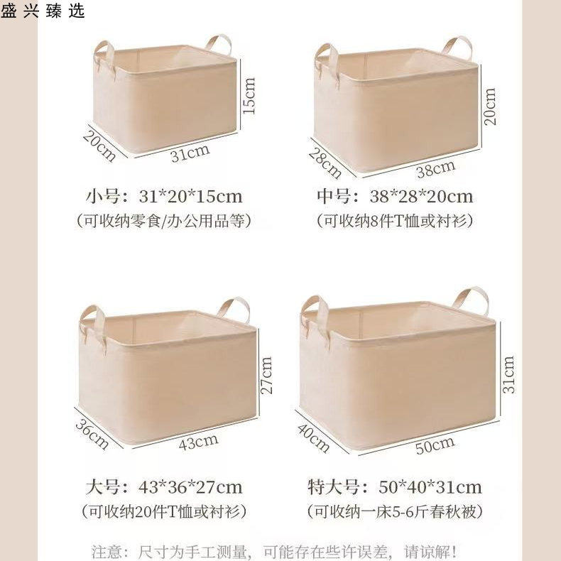 外贸精品帆布收纳筐可水洗折叠大容量脏衣篮衣服零食书籍杂物收纳,收纳整理,收纳箱,淘宝优惠券,粉丝福利购,淘宝优惠卷