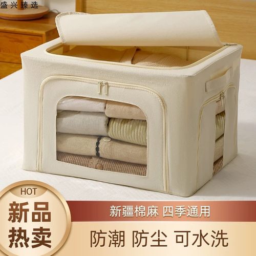 高级人字纹收纳箱三面开口大可视衣柜整理箱家用布艺折叠被子储物