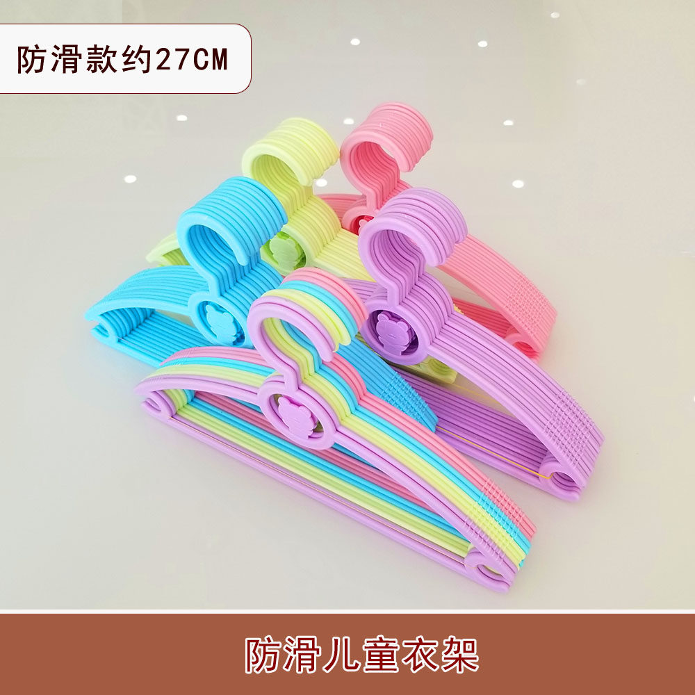 儿童小号宝宝多功能防滑晾衣架