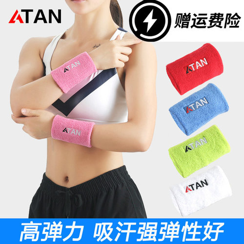 全棉运动吸汗护腕跑步