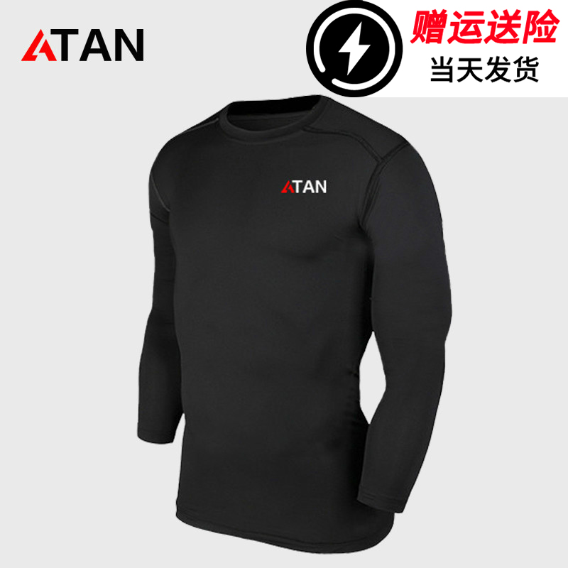 速干长袖跑步足球训练服紧身衣