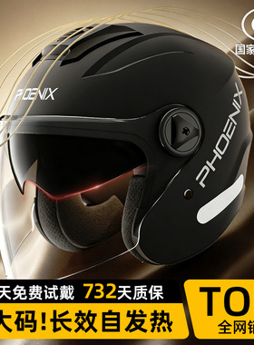 3C认证电动摩托车头盔男2025新款冬季保暖全盔女安全帽大码大头围