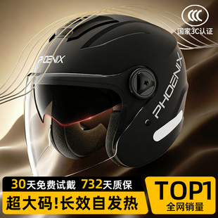 大头围 保暖全盔女安全帽大码 3C认证电动摩托车头盔男2025新款 冬季