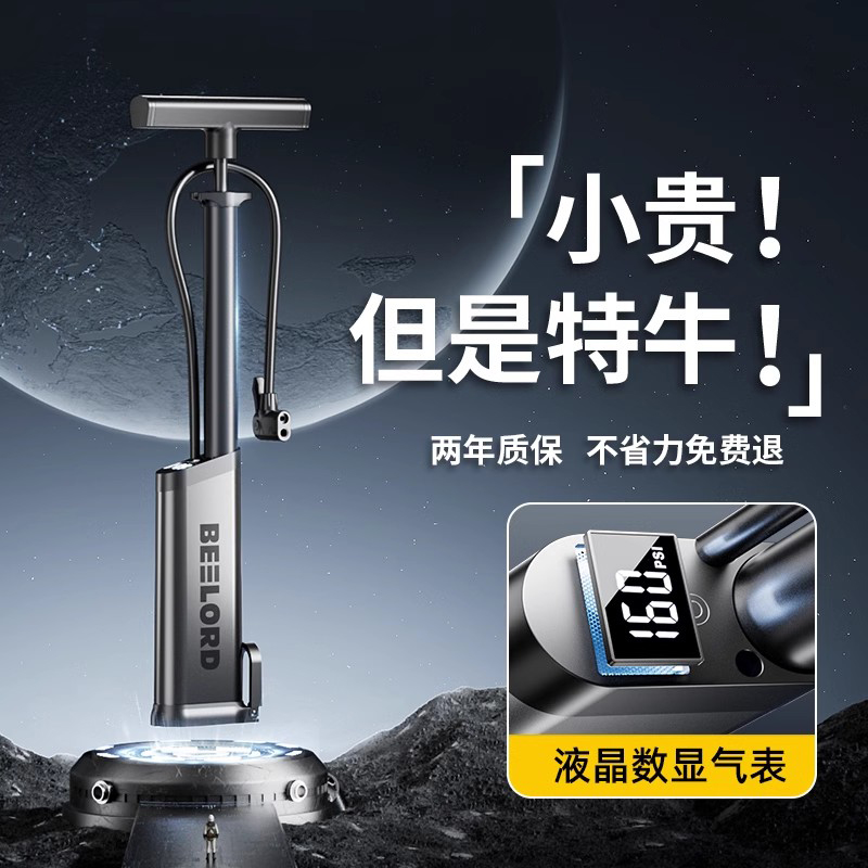 自行车打气筒电动车专用家用通用高压新型气泵打气电动汽车充气筒