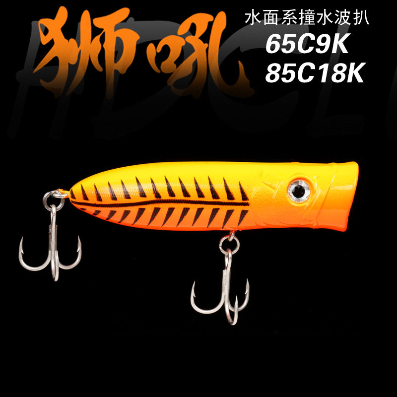 狮吼路亚饵波扒水面系浮水噪音鱼饵钓鲈鱼翘嘴黑鱼海鲈鱼炸水撞水,户外/登山/野营/旅行用品,路亚饵,淘宝优惠券,粉丝福利购,淘宝优惠卷