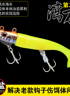 湾刀路亚假饵弯刀14g21g27g克海钓岸抛鲅鱼海鲈鱼黑头大连日照钓