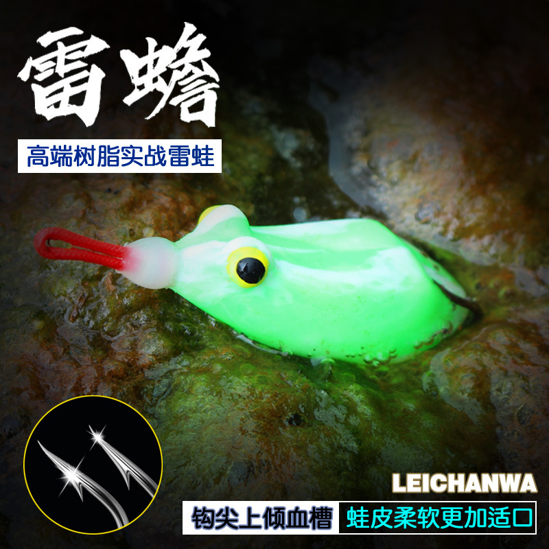 树脂雷蛙淡水改装假饵