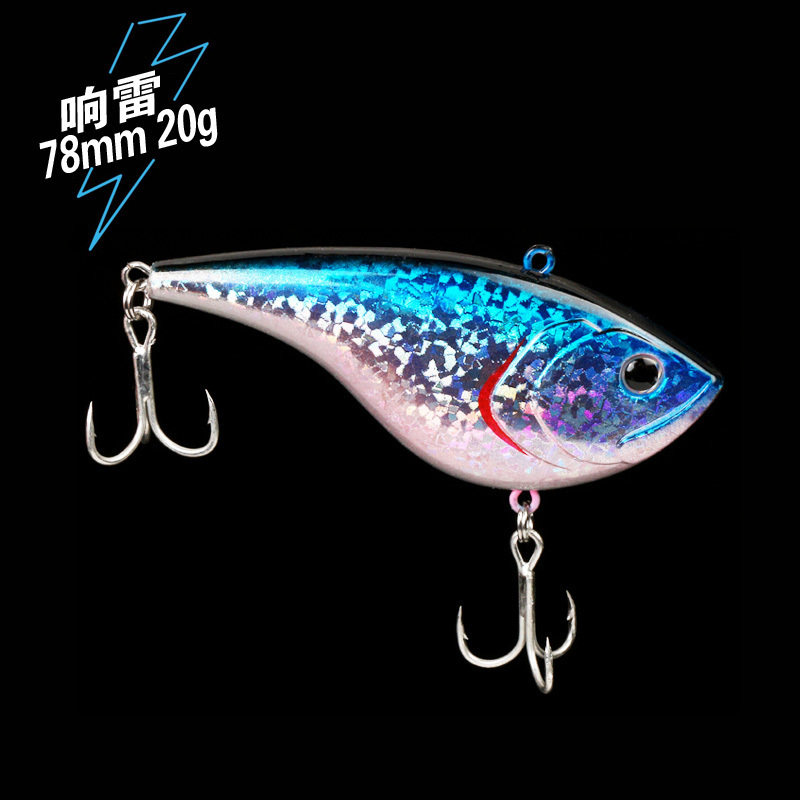 路亚饵震动vib岸抛海钓20克远投水库狗鱼石斑海鲈鱼马鲛鱼黑头鱼