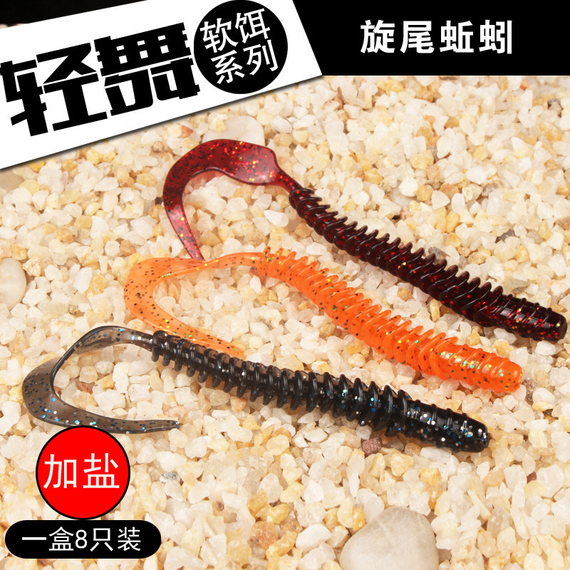 路亚软饵橡胶德州淡水鲶鱼