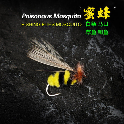蜜蜂bee白条罗非红眼假饵仿生钩