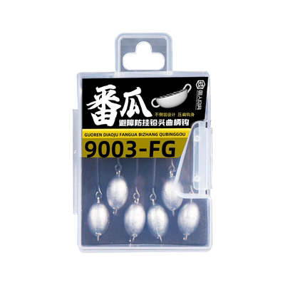 番瓜铅头钩防挂越障买3盒送