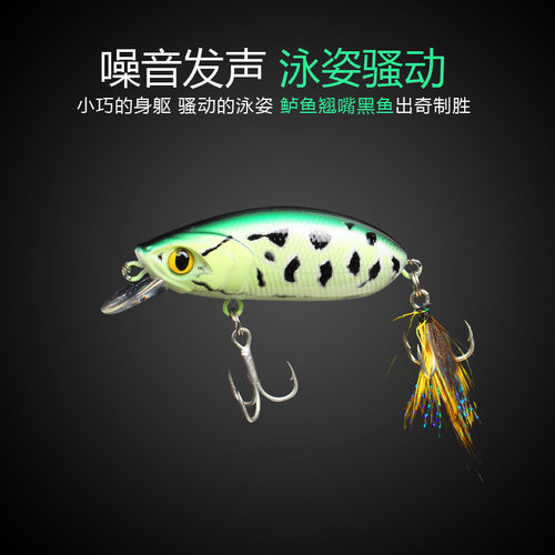 缓沉摇滚小胖子黑鱼响珠路亚饵