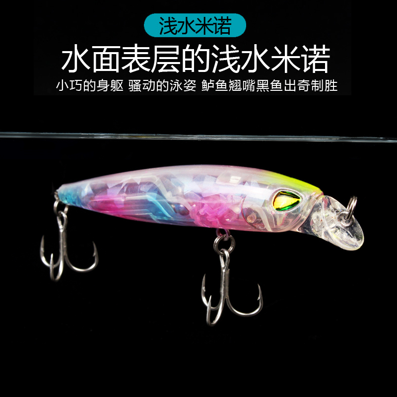 悬停潜深米内水面系翘嘴鲌路亚饵