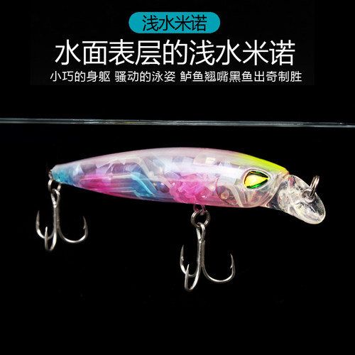 悬停潜深米内水面系翘嘴鲌路亚饵