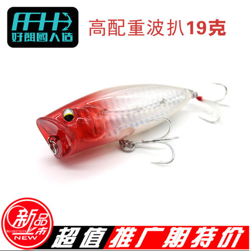 路亚饵浮水面系撞水花大波反应
