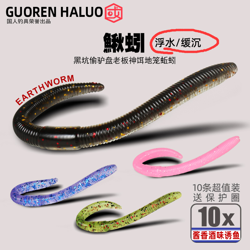 一包10条分浮水和缓沉水