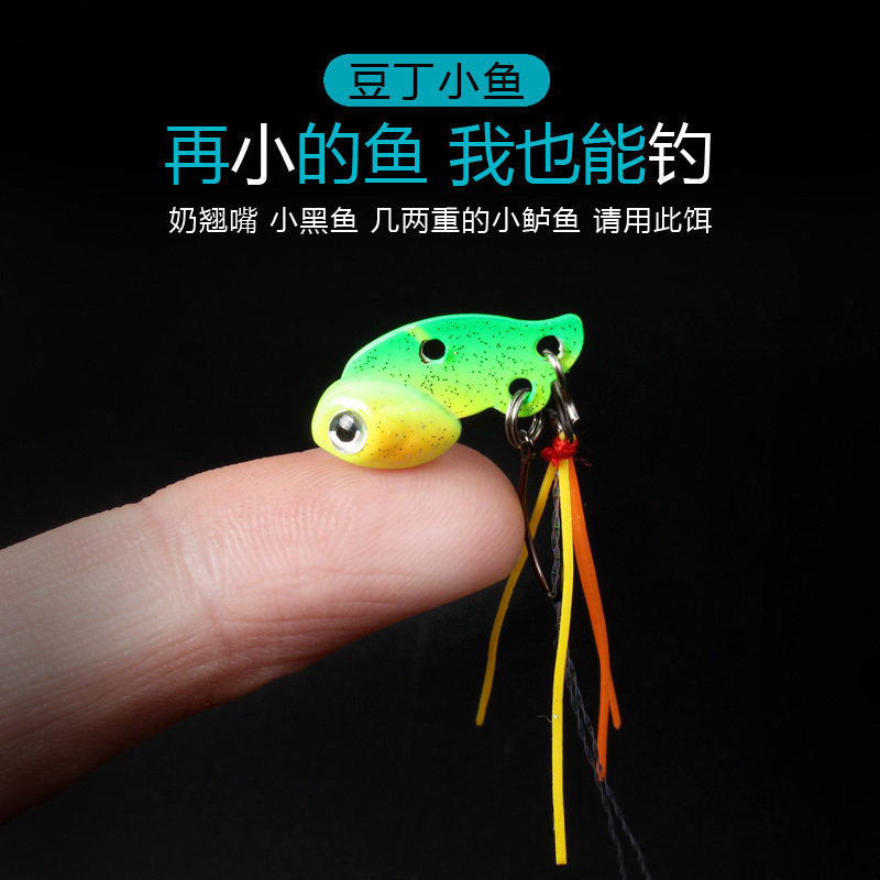 小型路亚饵VIB小铅鱼单钩 小马口翘嘴小罗非鳜鱼白条青梢餐条淡水,户外/登山/野营/旅行用品,路亚饵,淘宝优惠券,粉丝福利购,淘宝优惠卷