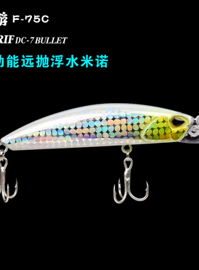 浮游米诺路亚饵上层水表层浅滩浅潜水0.3米鲈鱼翘嘴黑鱼海鲈春夏