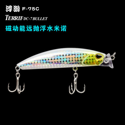 浮游米诺路亚饵上层水表层浅滩浅潜水0.3米鲈鱼翘嘴黑鱼海鲈春夏