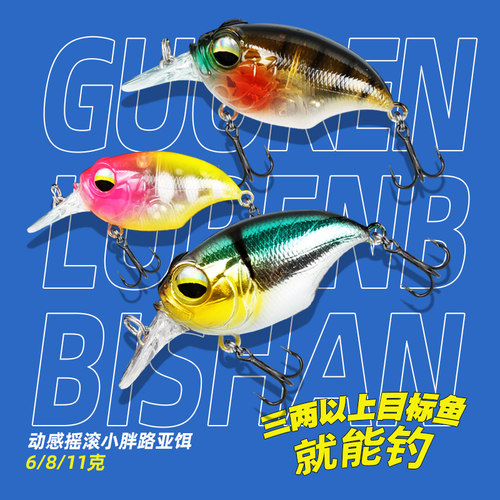 摇滚恶魔胖子路亚假鲈鱼噪音浮水