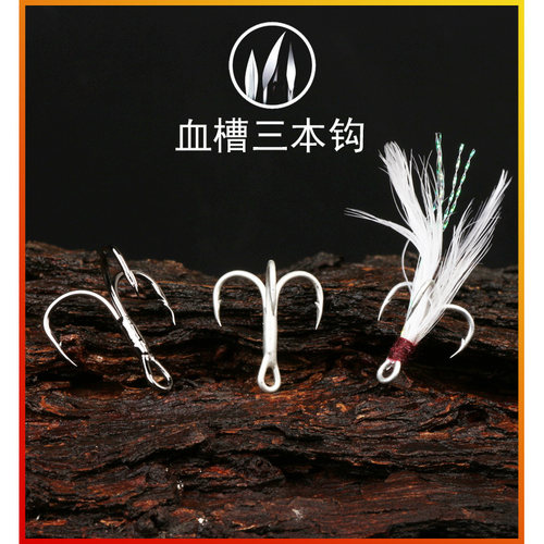二倍黑白抗腐蚀一包只装三本钩