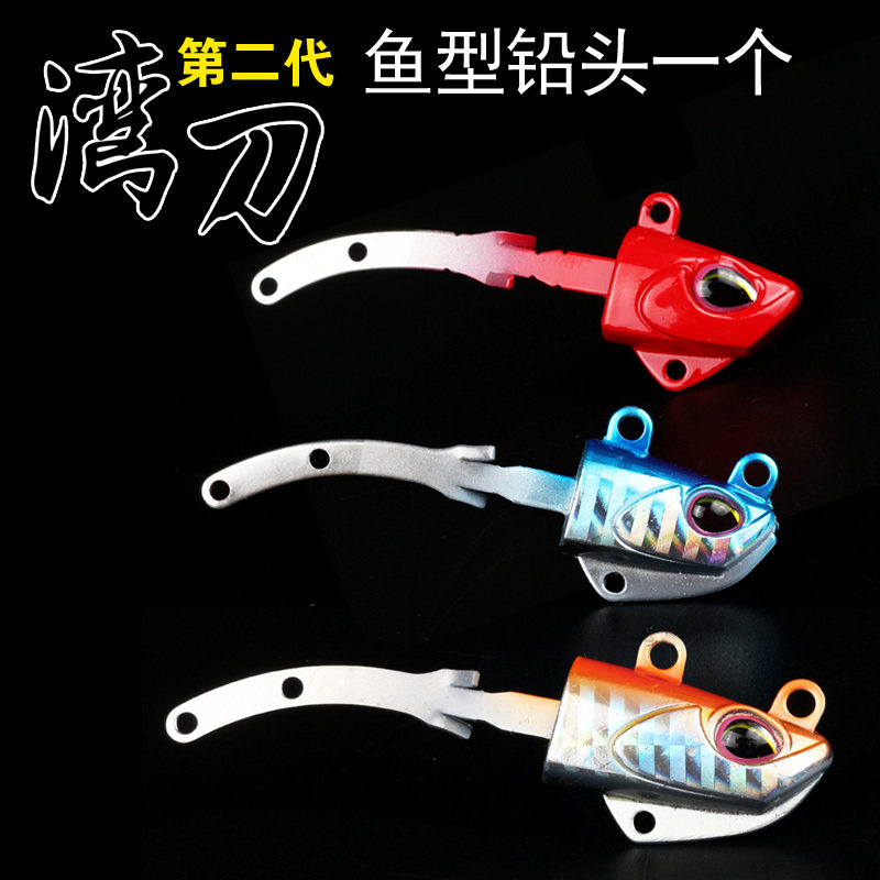 湾刀铅头部配重14克21克27克多色可选软饵组合配套配件单只装,户外/登山/野营/旅行用品,路亚饵,淘宝优惠券,粉丝福利购,淘宝优惠卷